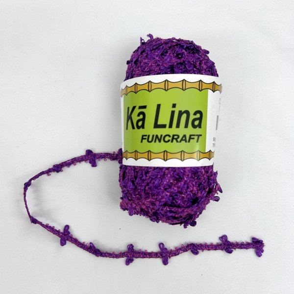 画像1: 【Loop】　50g　Purple (1)